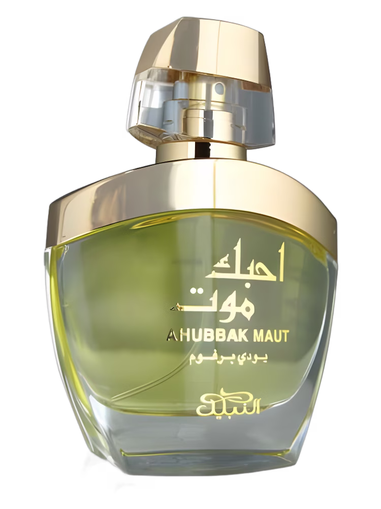 Nabeel Ahubbak Maut
