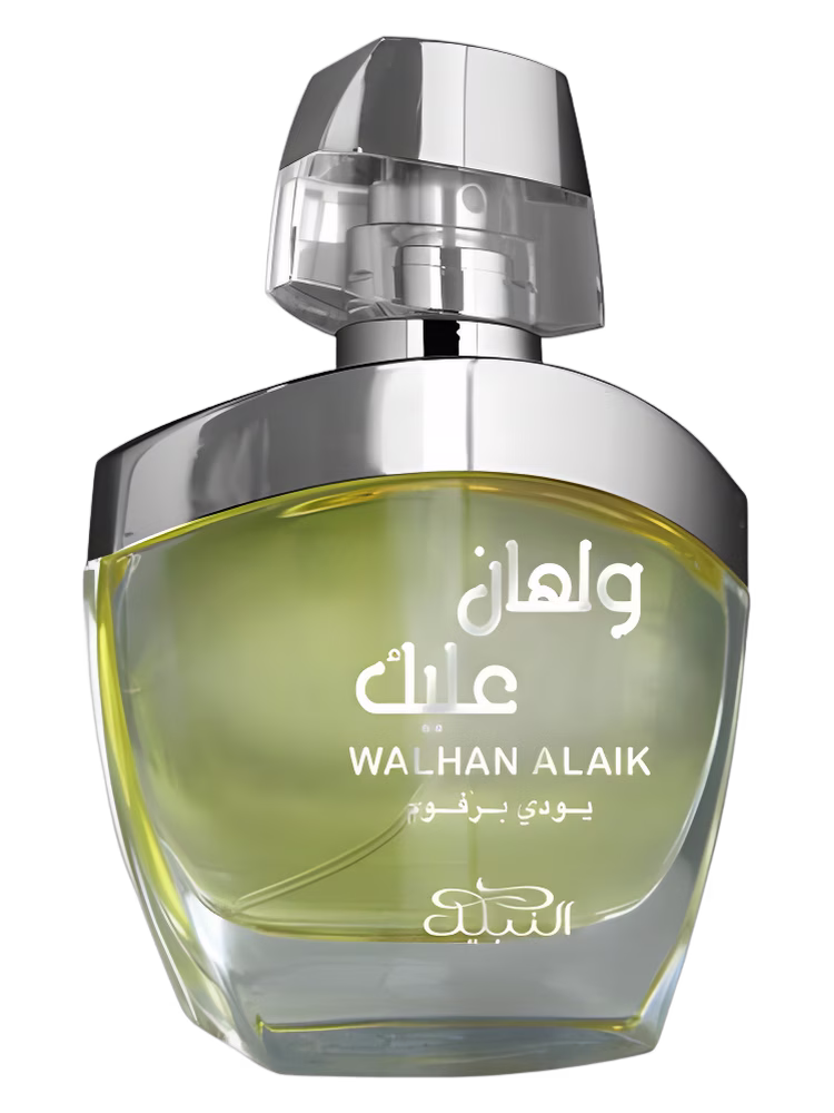 Nabeel Walhan Alaik Arabs