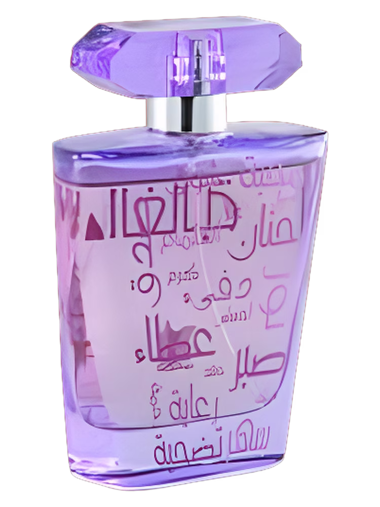 Arabian Oud Al Ghalia