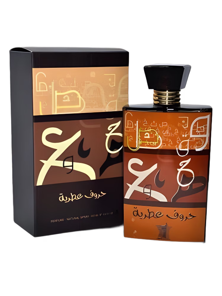 Arabian Oud Horoof