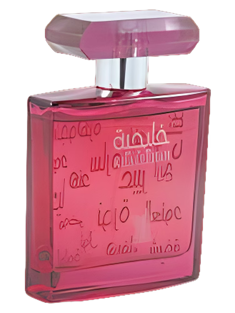 Arabian Oud Khaleejiah