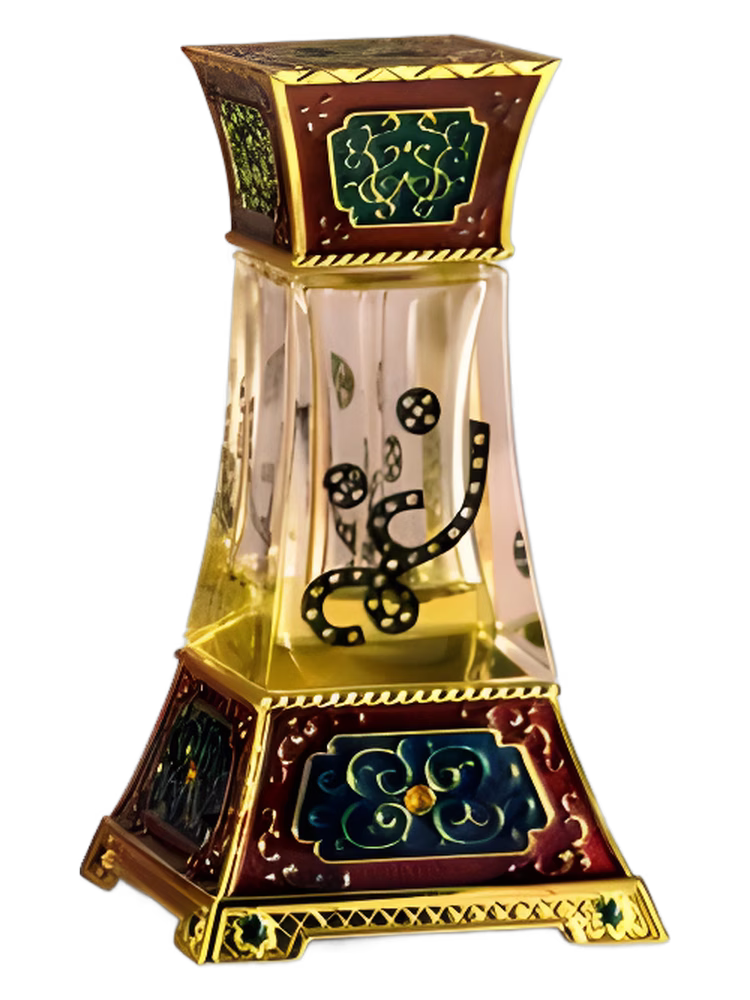 Arabian Oud Nagham