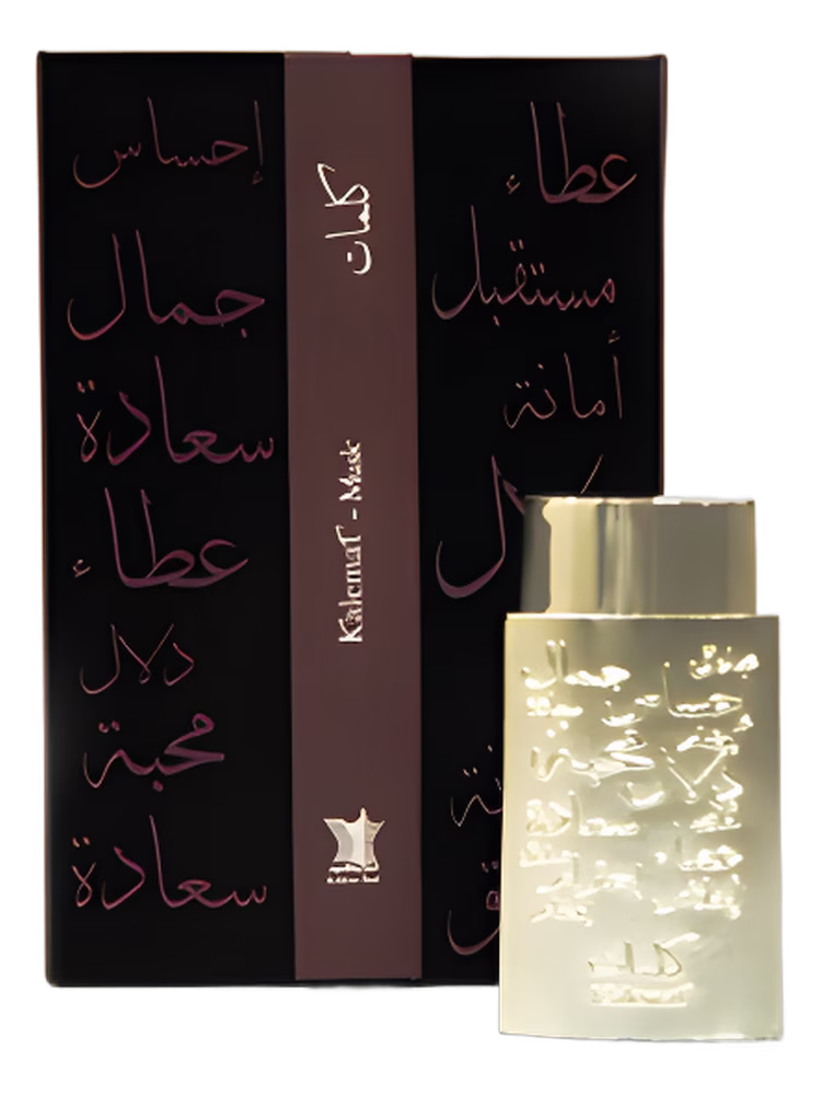 Arabian Oud Kalemat Musk