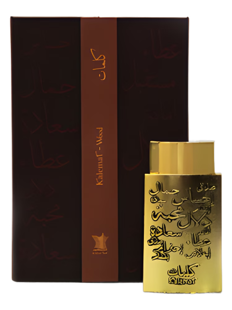 Arabian Oud Kalemat Wood
