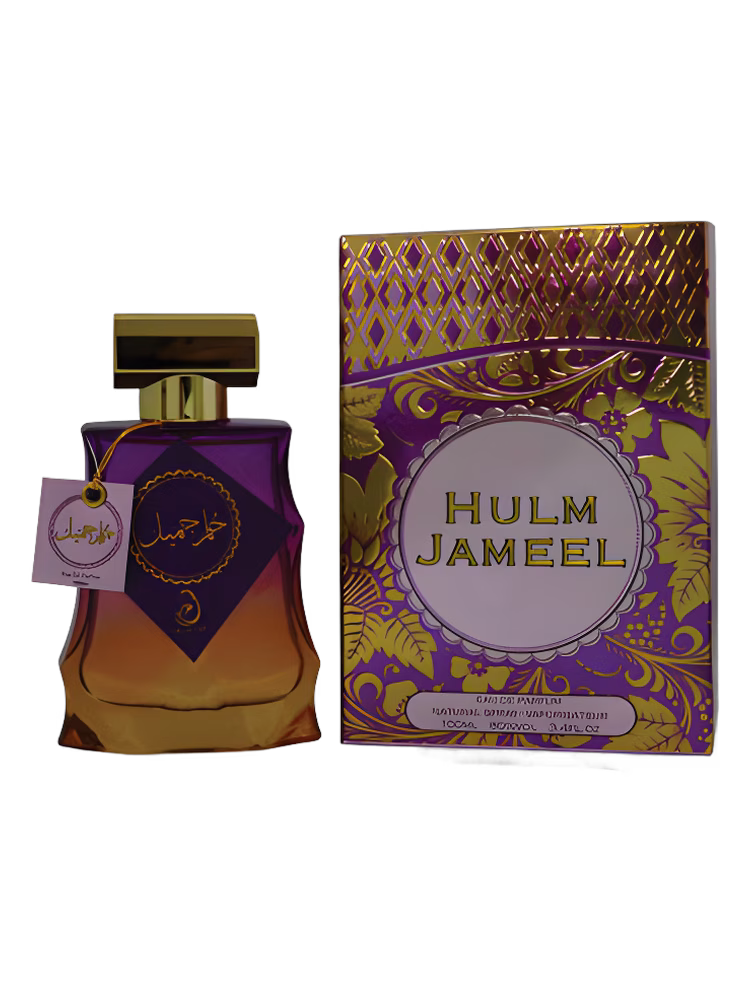 Arabiyat Prestige Hulm Jameel