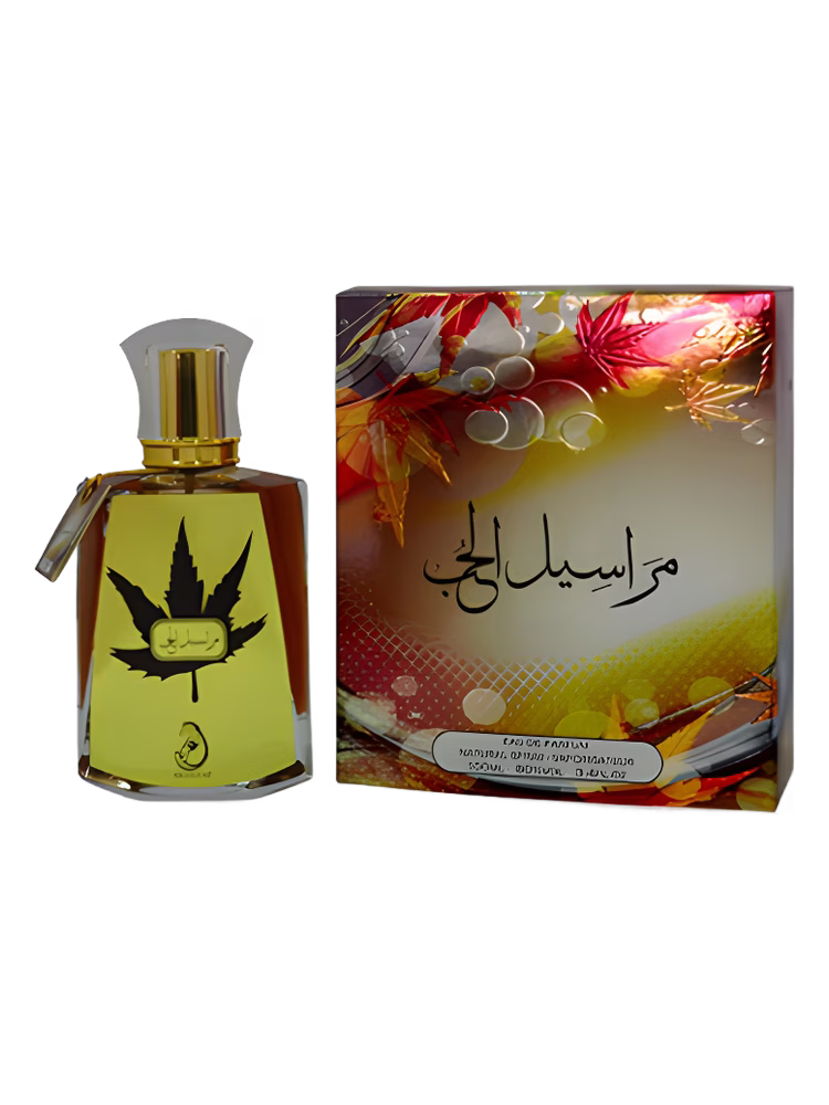 Arabiyat Prestige Maraseel Al Hub