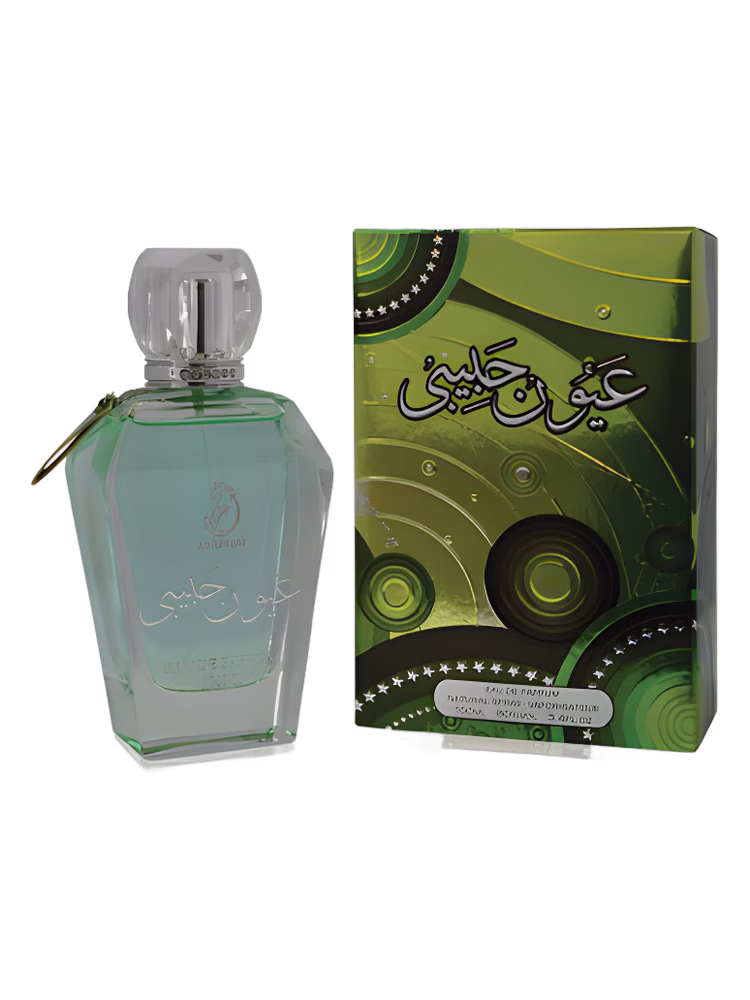Arabiyat Prestige Youn Habibi