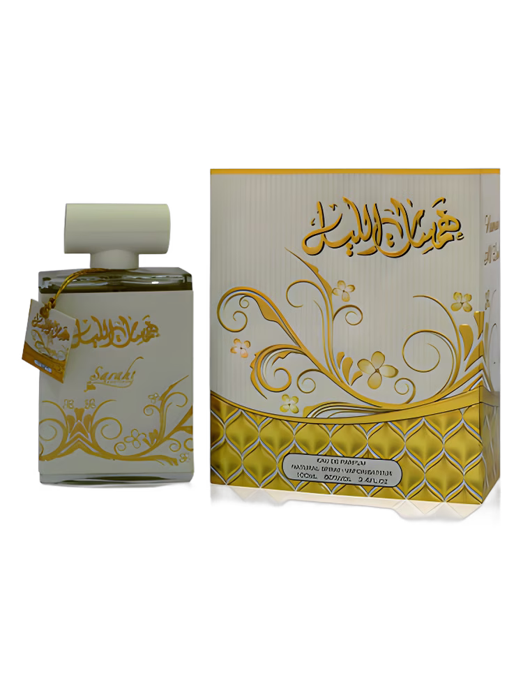 Sarahs Creations Hamsat Al Layl