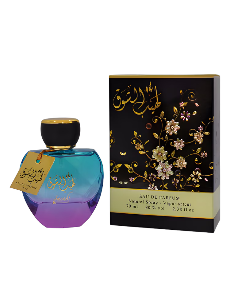 Sarahs Creations Laheeb Al Shouq