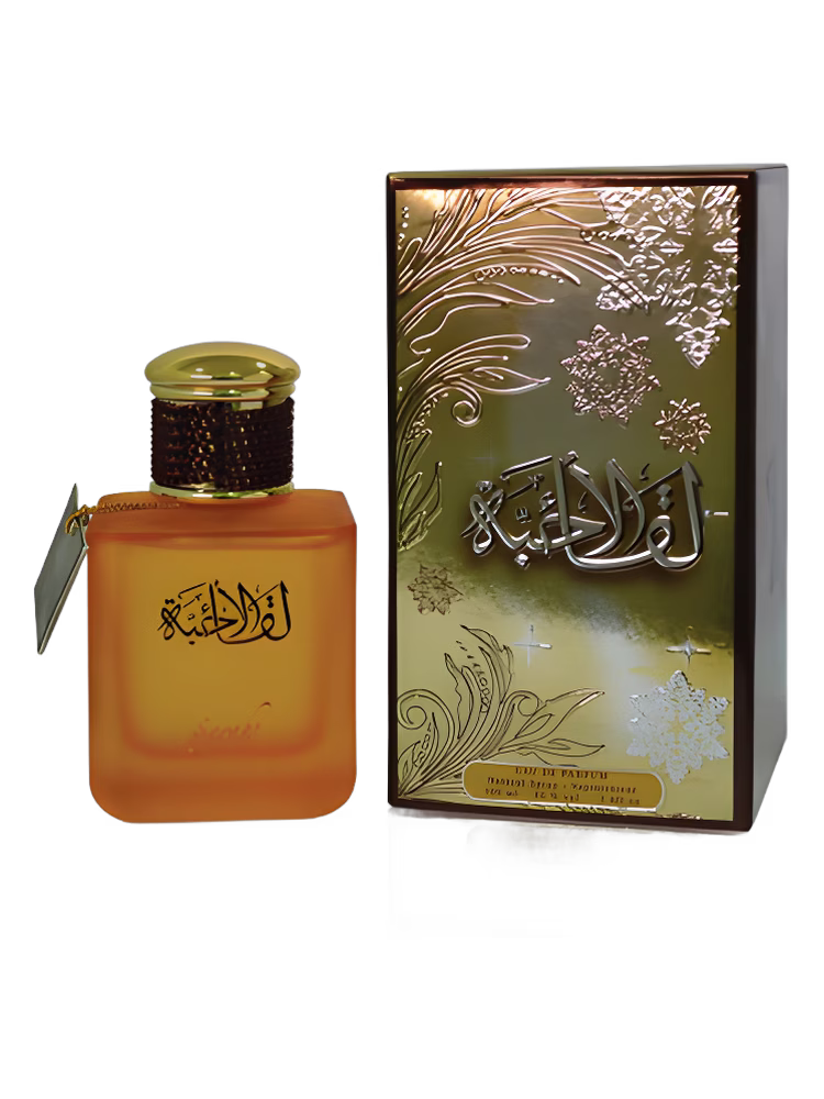 Sarahs Creations Leqa Al Ahibba