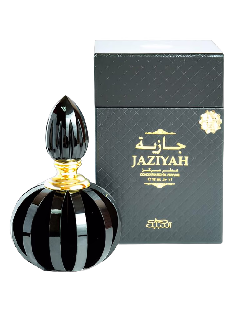 Nabeel Jaziyah