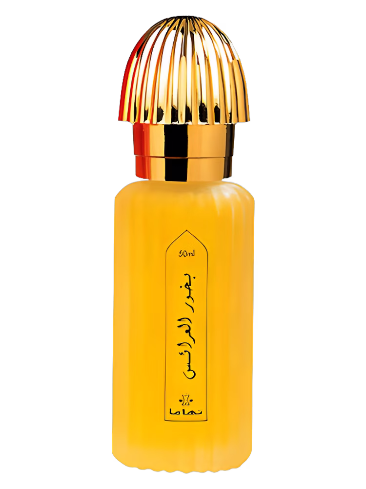 Swiss Arabian Bakhoor Al Arais
