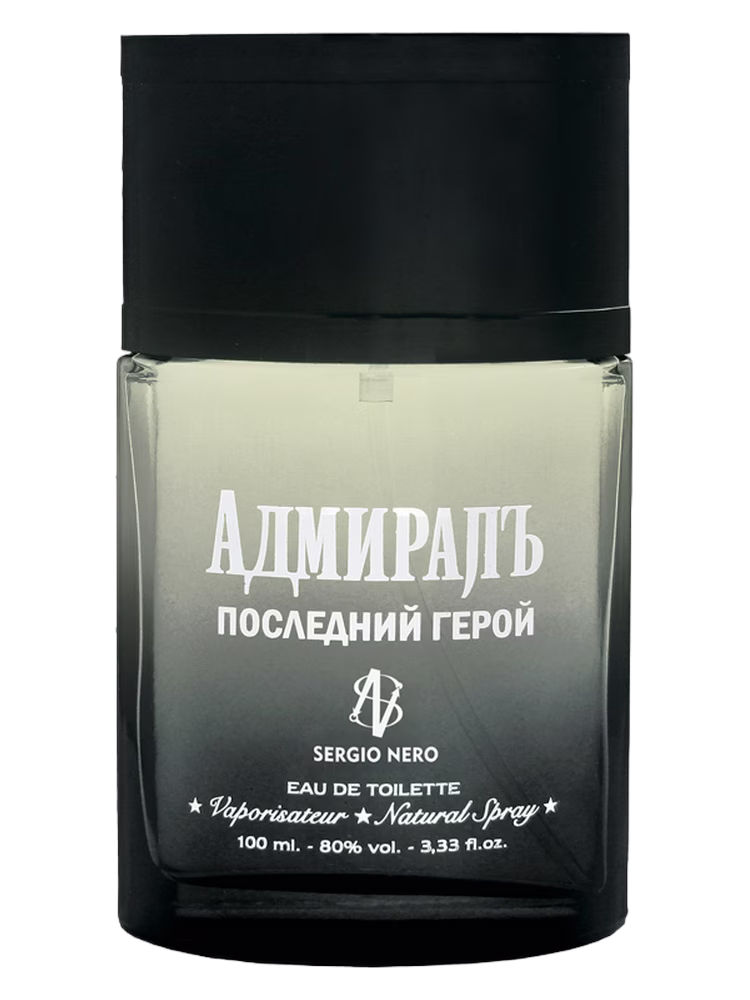Sergio Nero Admiral Posledniy Geroy