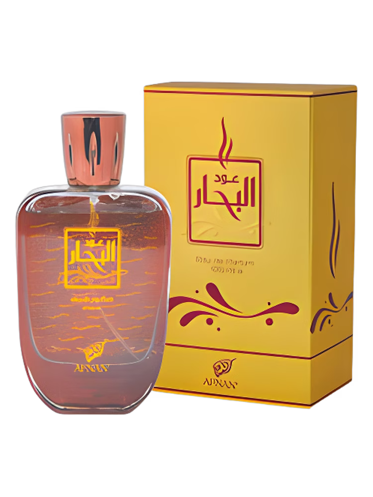 Afnan Oudh al Bahar
