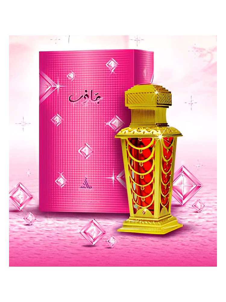Hamidi Oud & Perfumes Jaazib