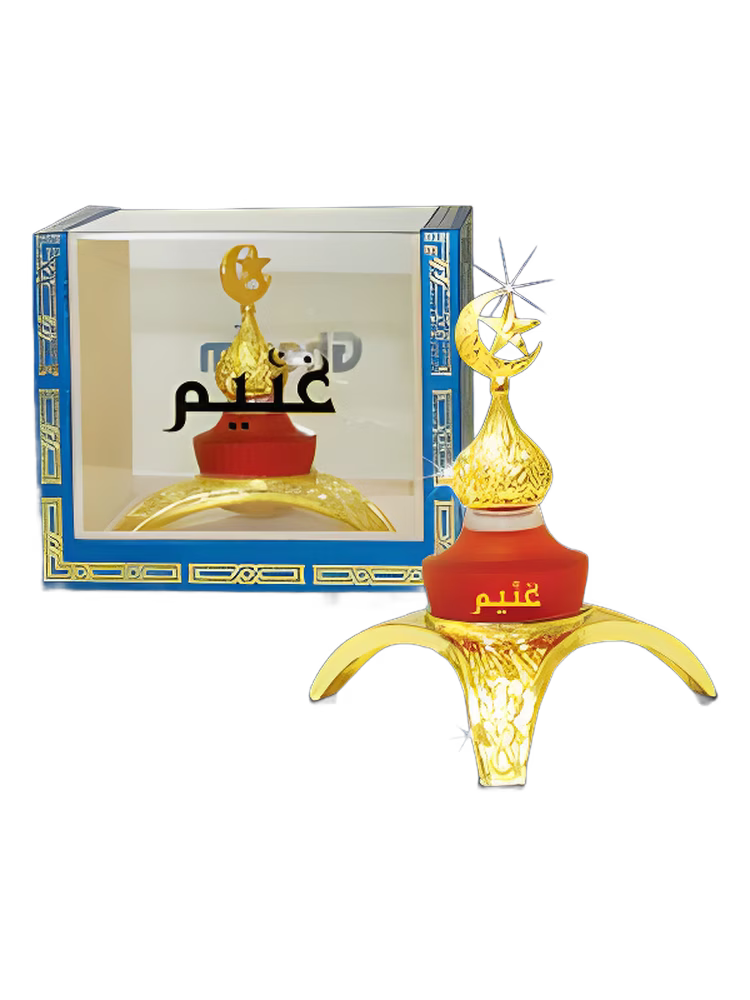 Hamidi Oud & Perfumes Ghanim