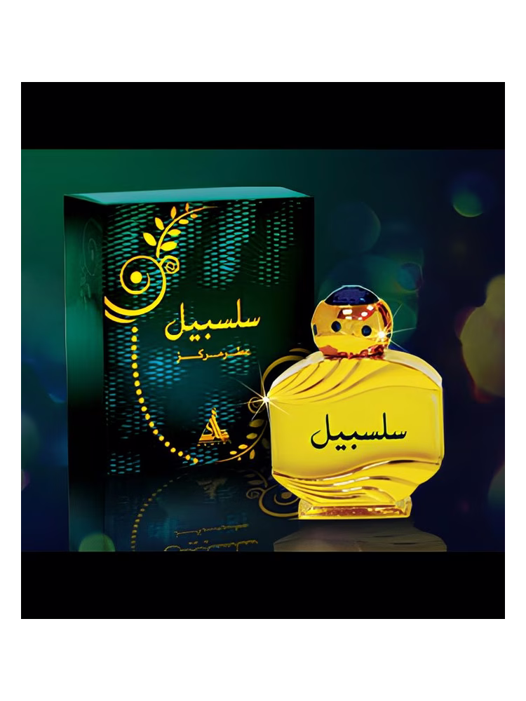 Hamidi Oud & Perfumes Salsabeel