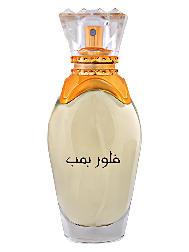 Majid Muzaffar Iterji Flower Bomb