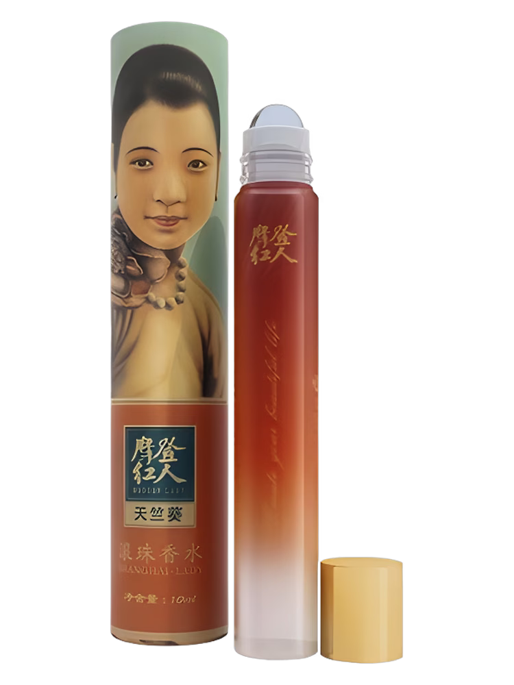 Modern Lady 摩登红人 Geranium 天竺葵