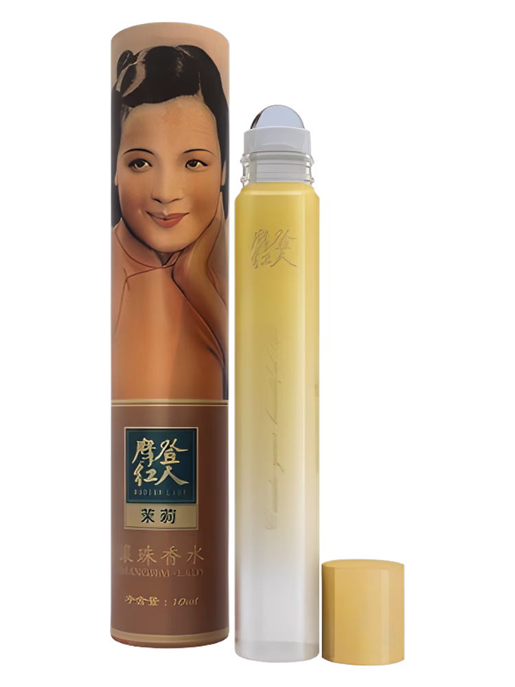 Modern Lady 摩登红人 Jasmine 茉莉