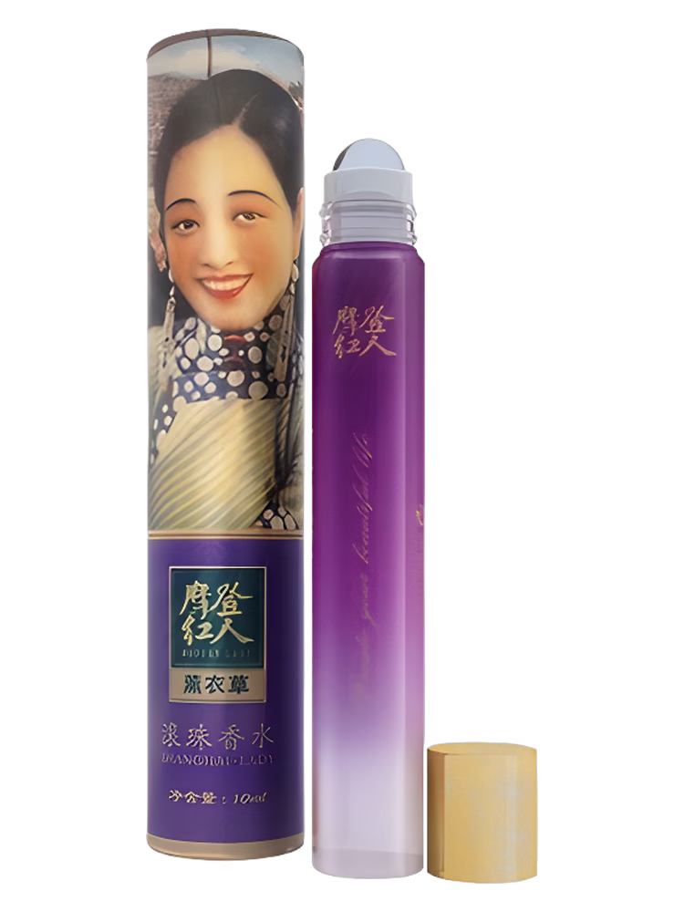 Modern Lady 摩登红人 Lavender 薰衣草