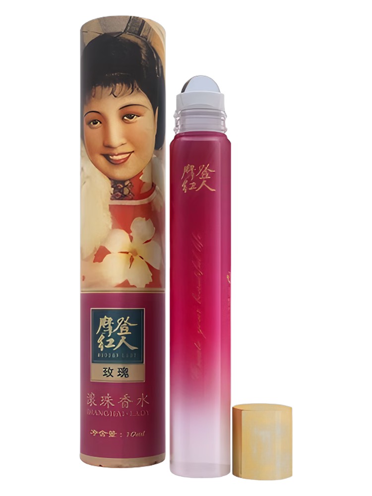 Modern Lady 摩登红人 Rose 玫瑰