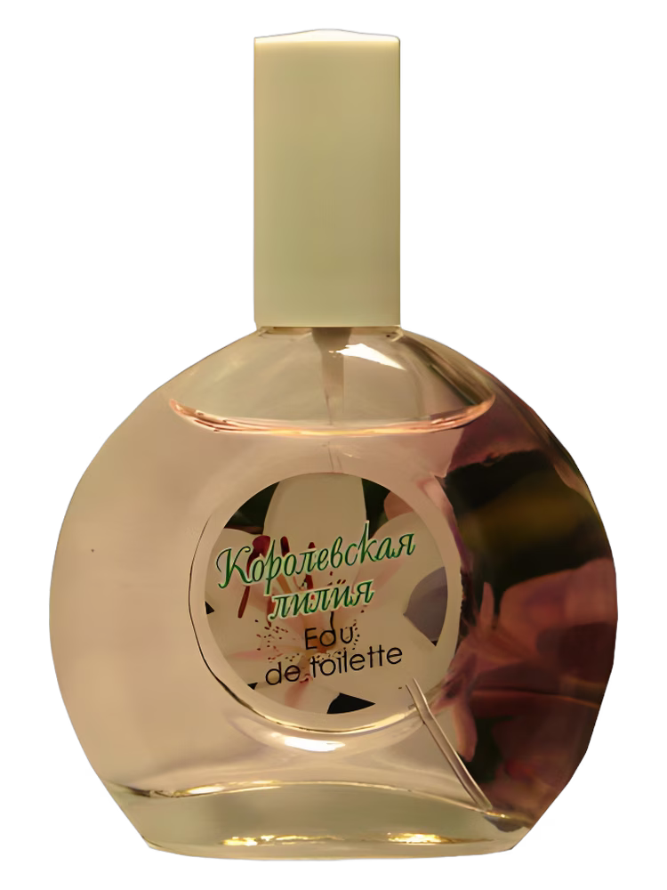 Parfums Guy Alari Королевская Лилия Royal Lily