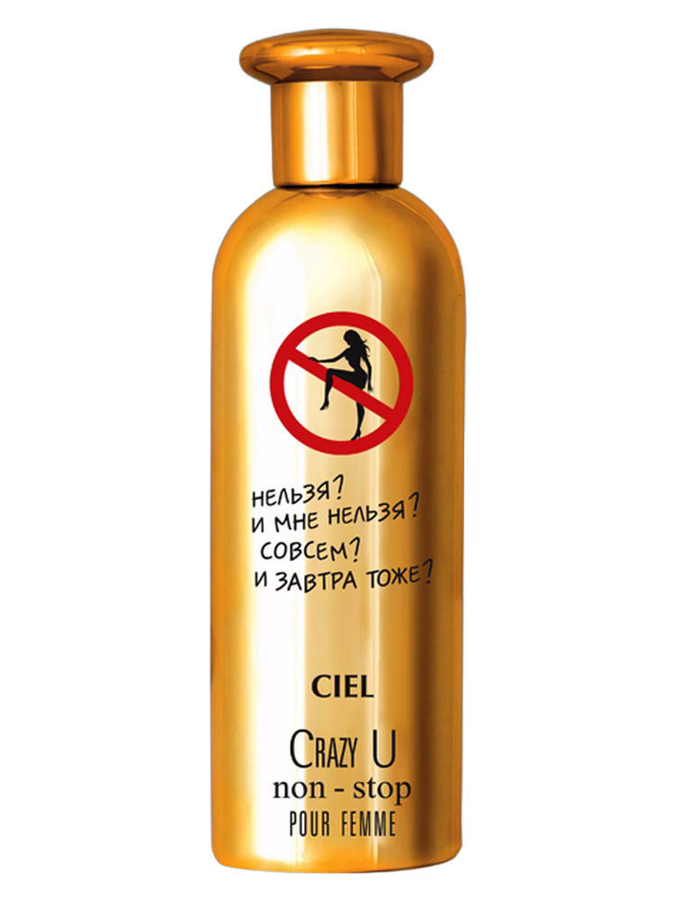 CIEL Parfum Crazy U Non-Stop