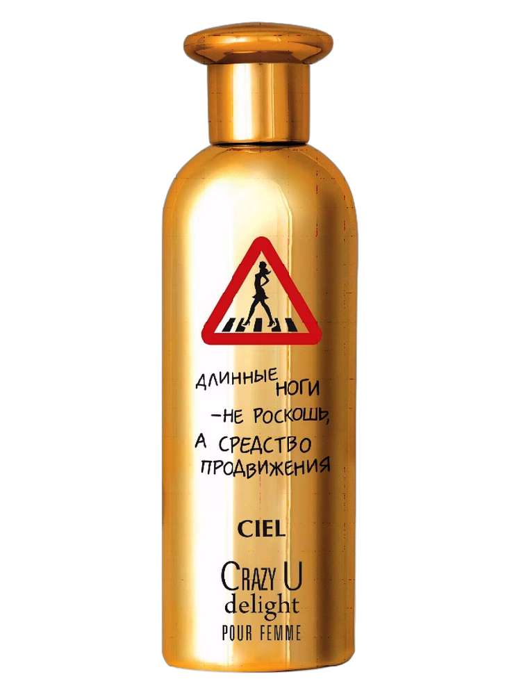 CIEL Parfum Crazy U Delight