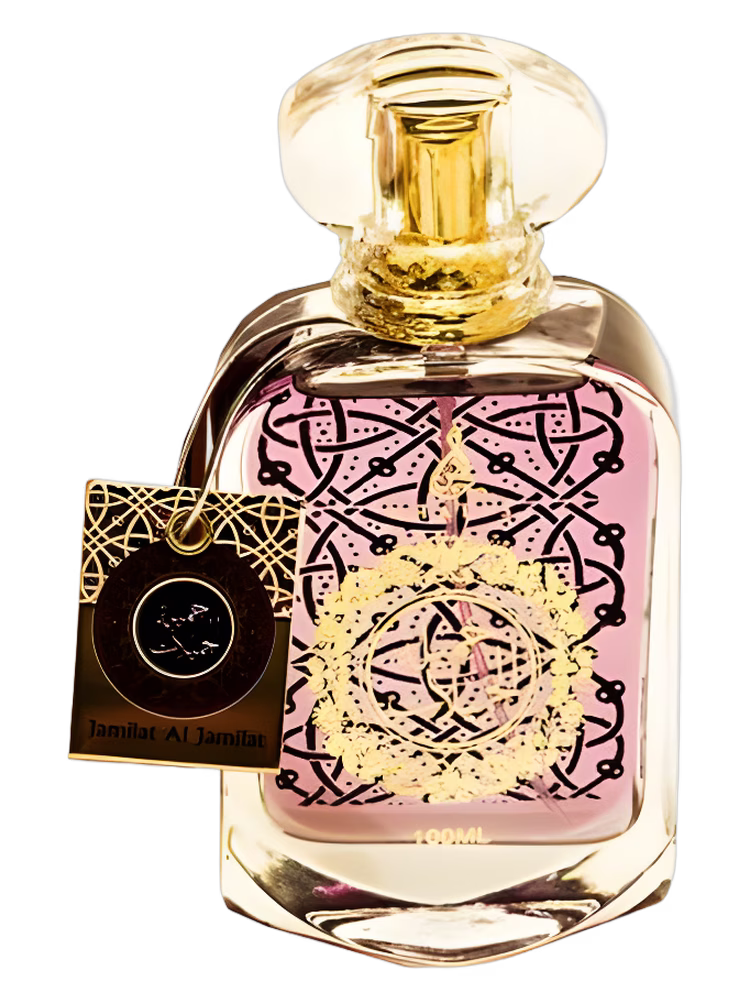 Khalis Jamilat Al Jamilat