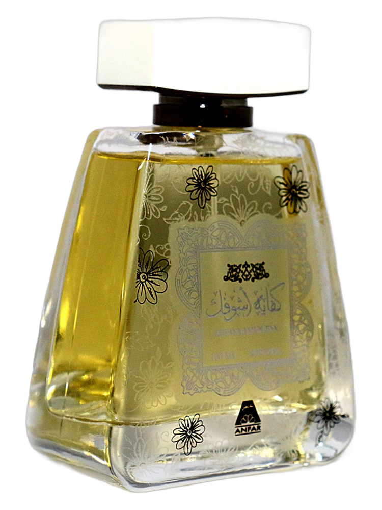 Oudh Al Anfar Kefaya Ashoufak