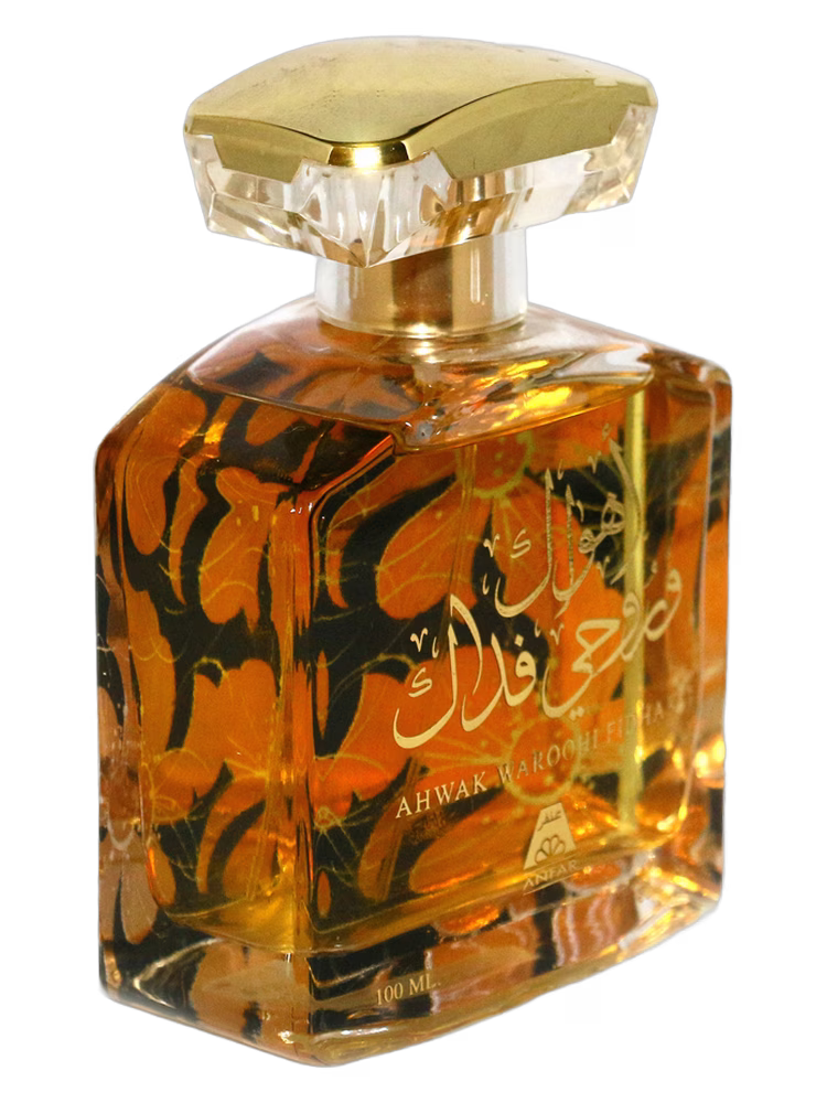Oudh Al Anfar Ahwak Aroohi Fidhak