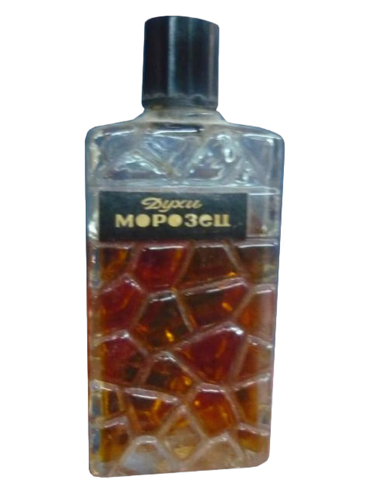 Новая Заря (The New Dawn) Морозец (Frost)
