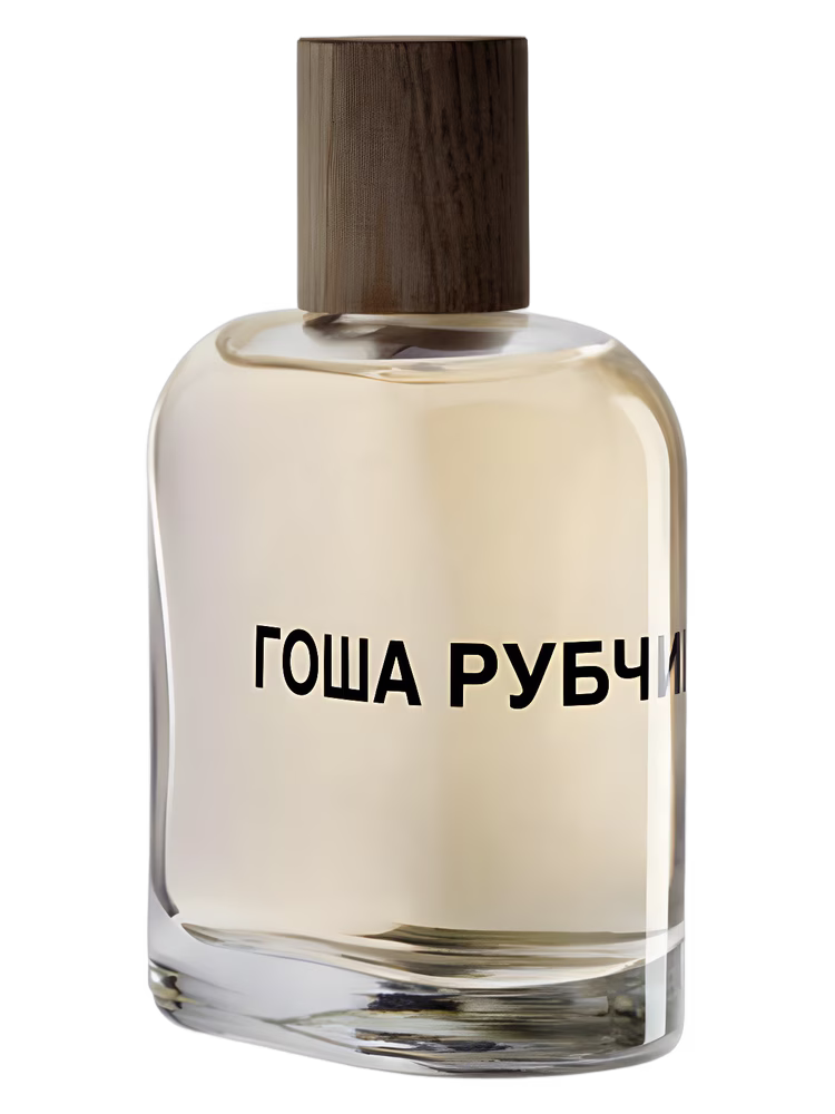 Comme des Garcons Gosha Rubchinskiy Гоша Рубчинский