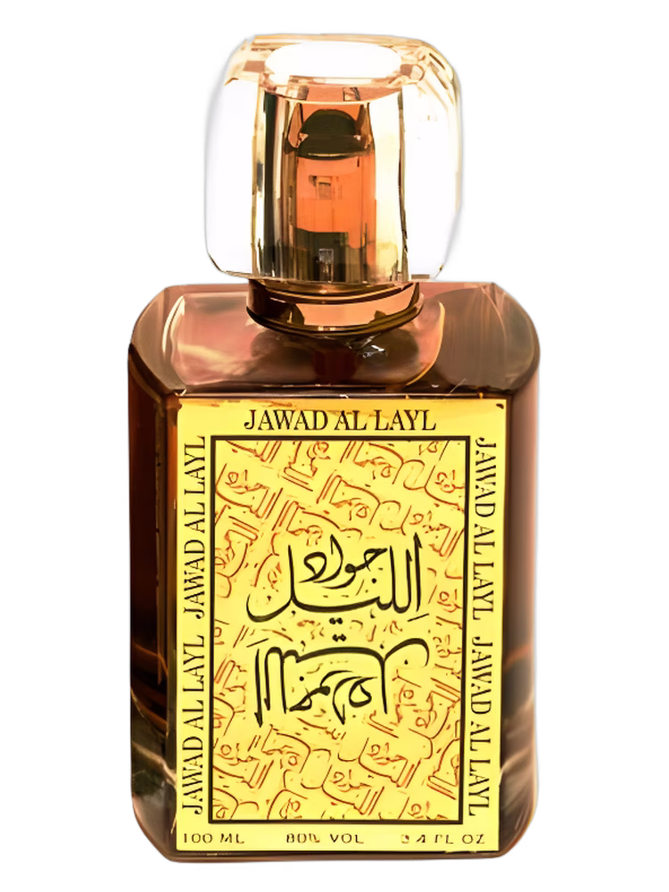 Khalis Jawad Al Layl