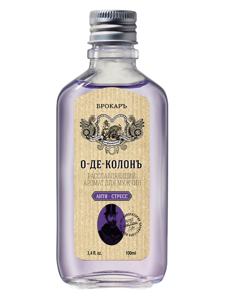 Brocard Eau de Cologne Anti-Stress (О-де-Колонъ Анти-стресс)