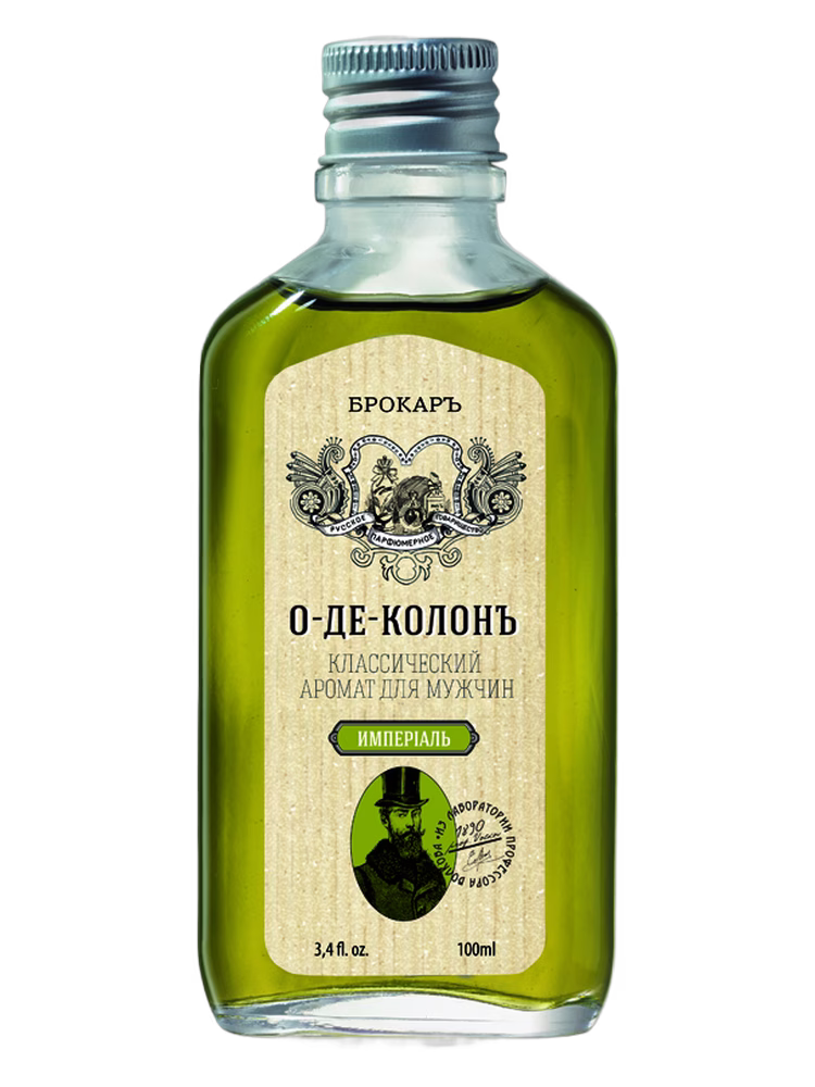 Brocard Eau de Cologne Imperial (О-де-Колонъ Имперiаль)