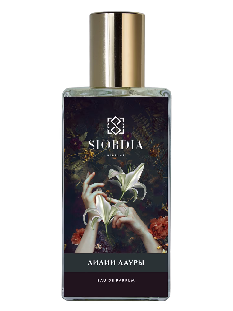 Siordia Parfums Laura's Lilies (Лилии Лауры)