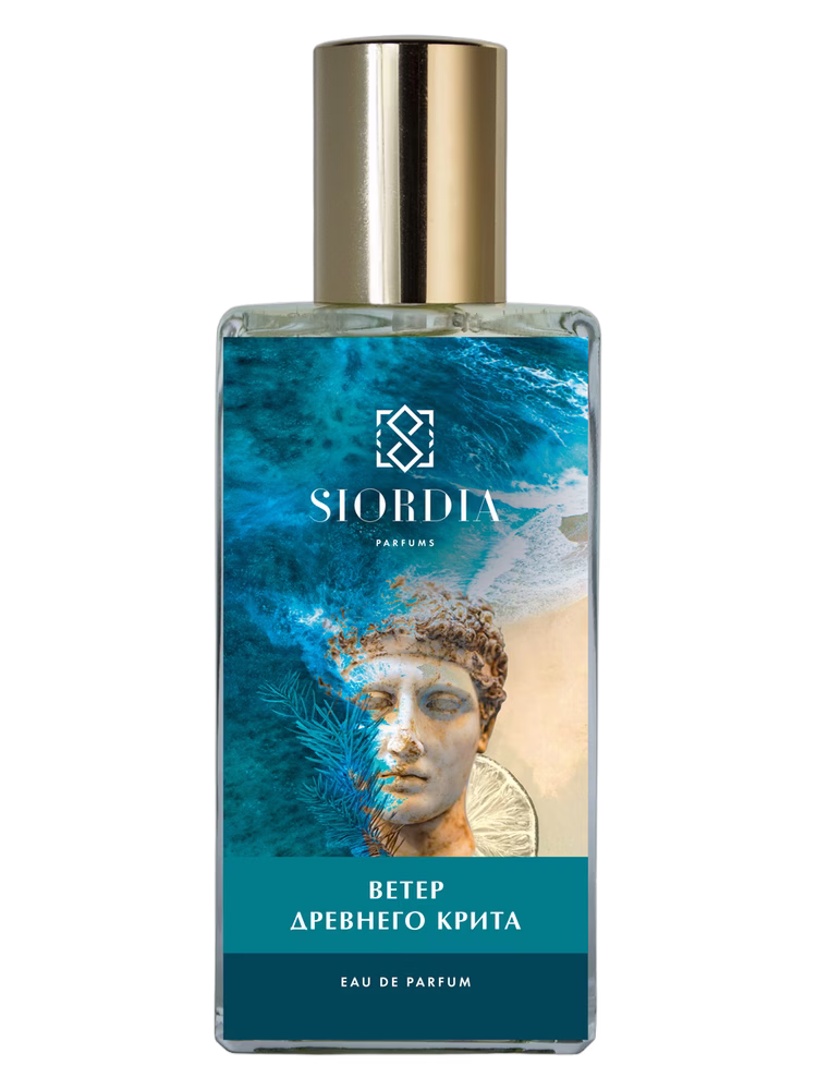 Siordia Parfums The Wind of Ancient Crete (Ветер Древнего Крита)