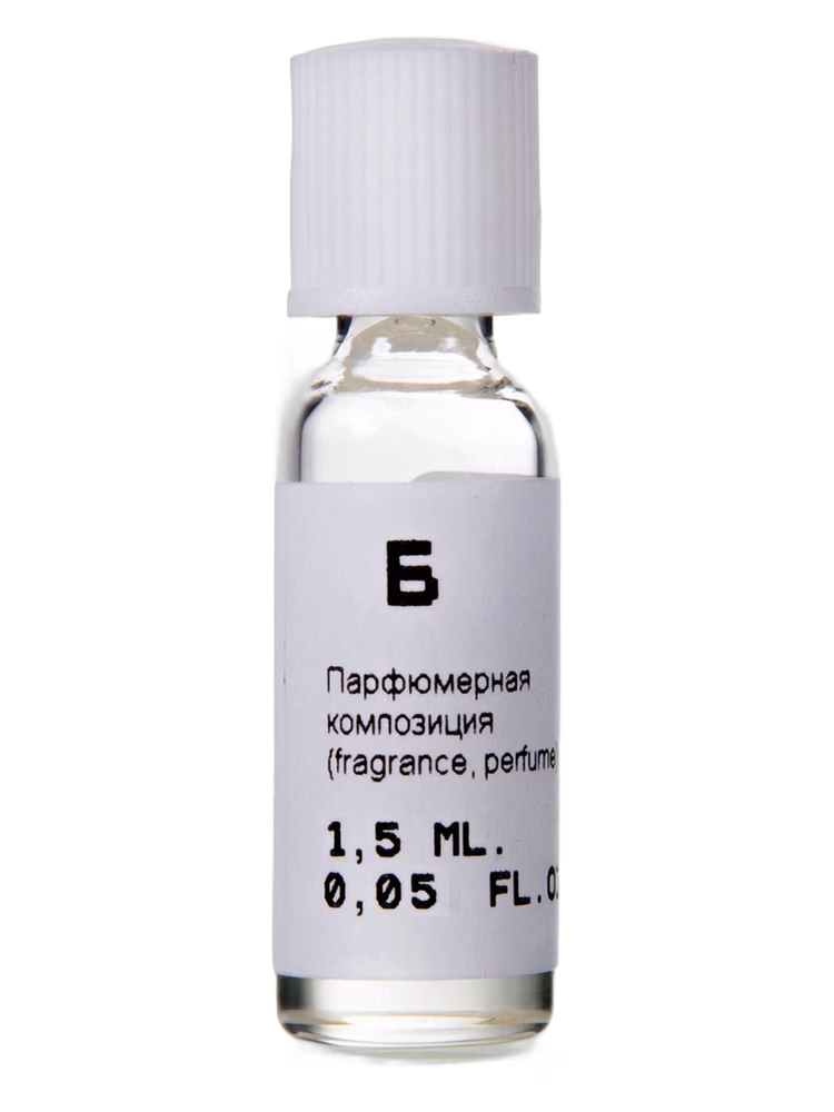 Nikkos-Oskol Fragrance Б (B)