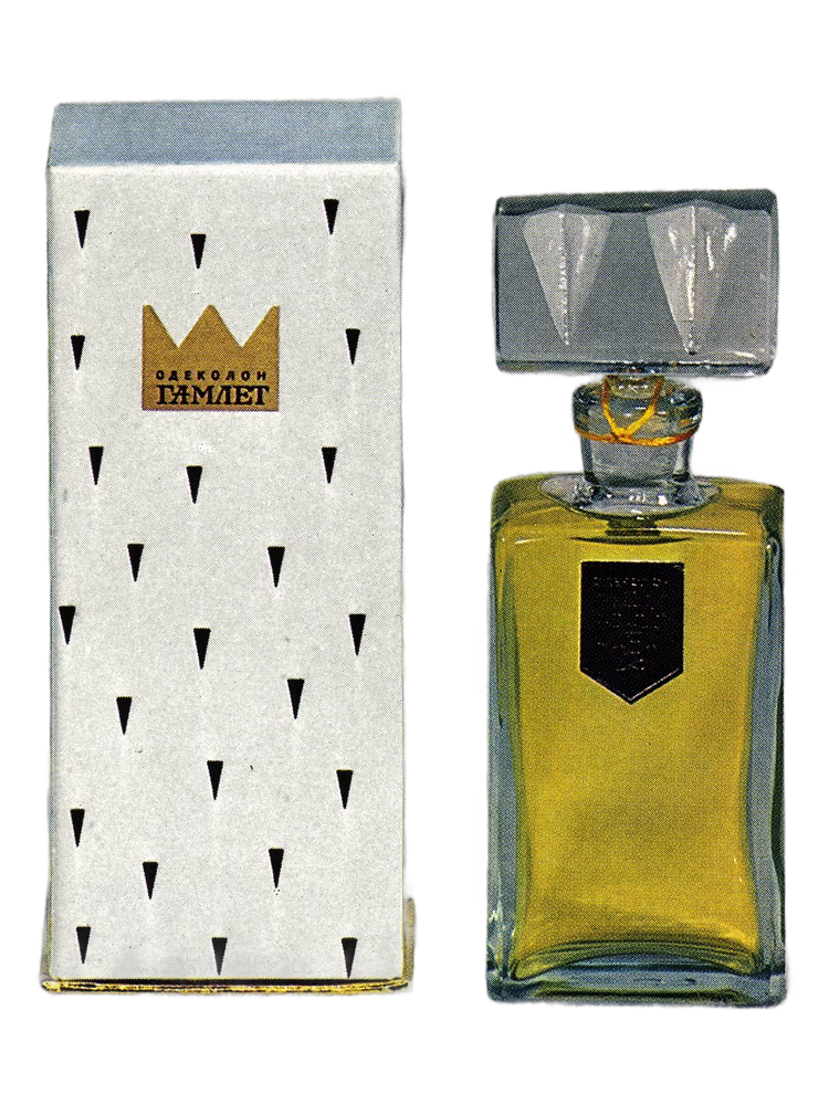 Сувенир (Краснодар) Гамлет (Hamlet)
