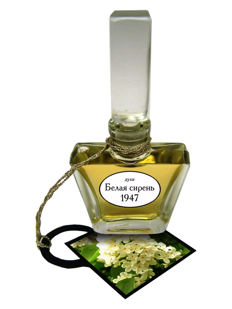 Art Deco Perfumes Belaya Siren 1947 Белая Cирень 1947