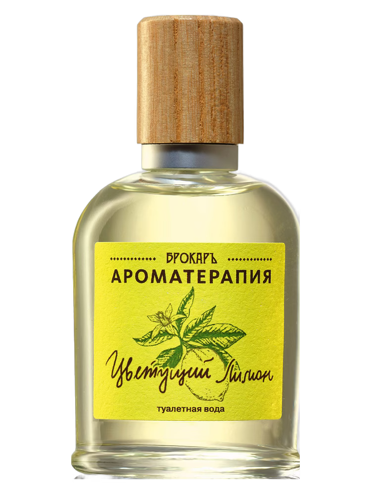 Brocard Blooming Lemon (Цветущий лимон)