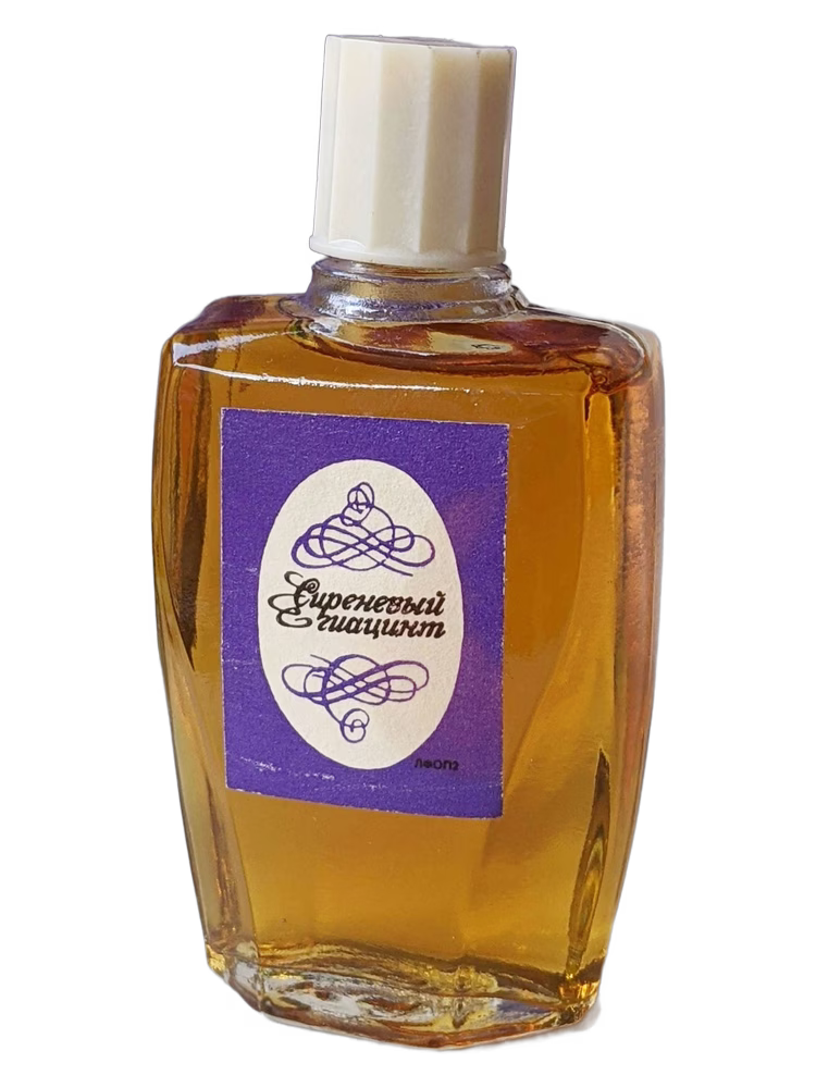 Харьковская парфюмерно-косметическая фабрика - Kharkov perfume factory Сиреневый гиацинт - Lilac Hyacinth