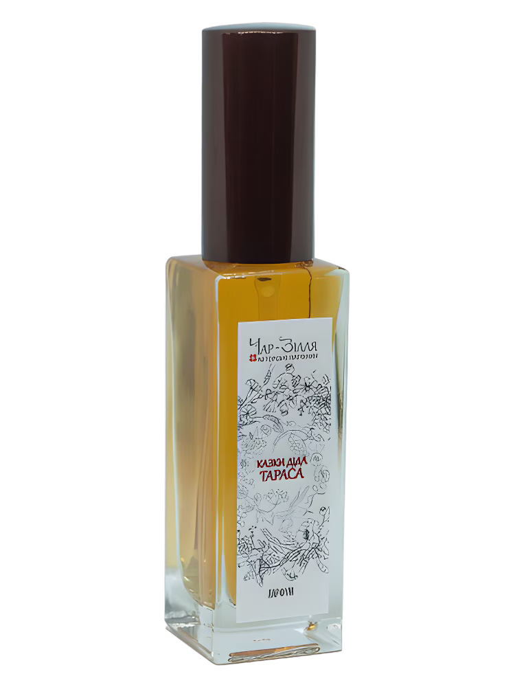 Char-Zillya Tales of grandfather Taras / Казки діда Тараса