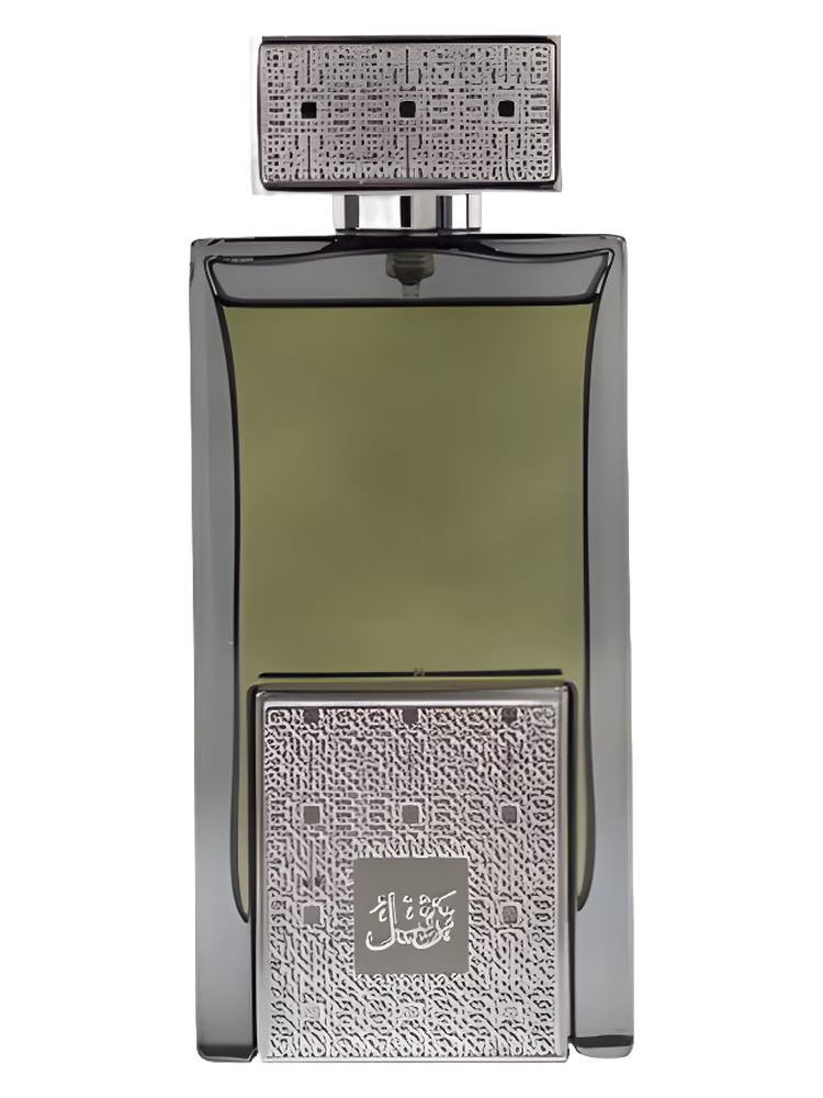 Arabian Oud Tarteel Silver