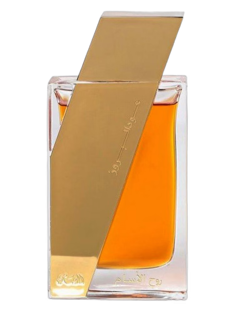 Rasasi Oudh AL Boruzz Atheer Cambodia