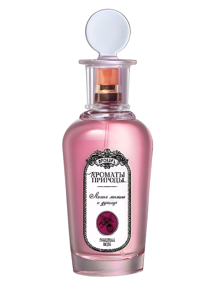 Brocard Лесная Малина и Душица - Wild Raspberries and Oregano