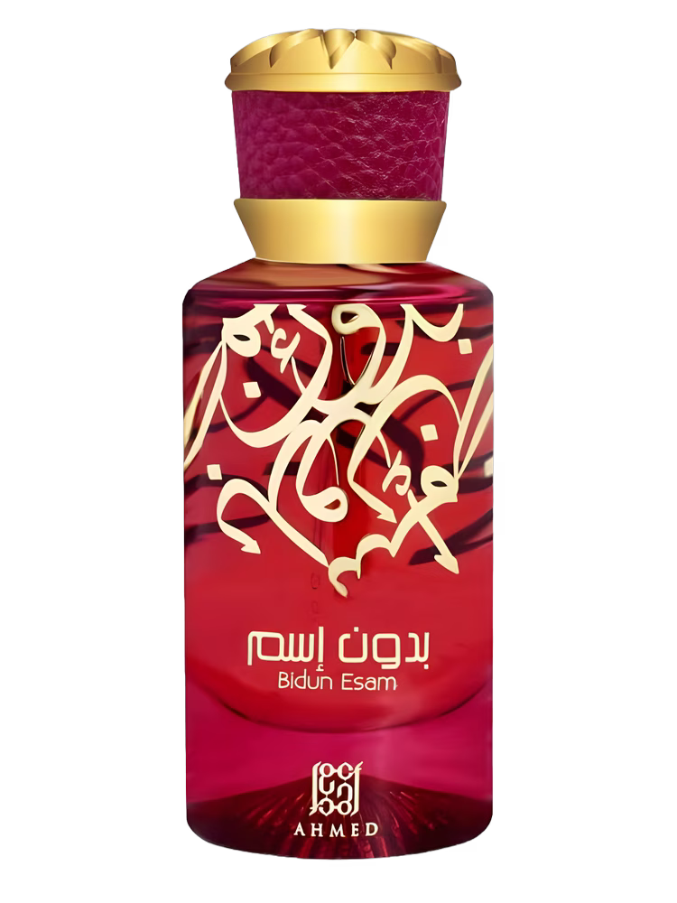 Ahmed Al Maghribi Bidun Esam