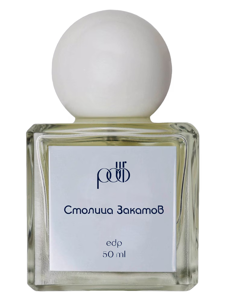 PDBR perfume Sunset Capital — Столица Закатов